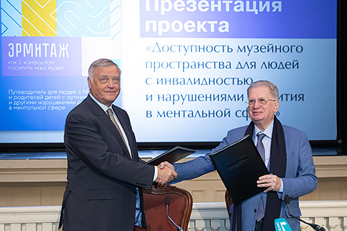 ПУТЕВОДИТЕЛЬ ПО ЭРМИТАЖУ ПУТЕВОДИТЕЛЬ ПО ЭРМИТАЖУ