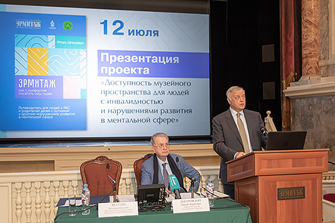 ПУТЕВОДИТЕЛЬ ПО ЭРМИТАЖУ ПУТЕВОДИТЕЛЬ ПО ЭРМИТАЖУ