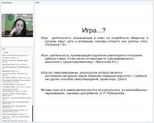 180. М. Нунуева 180 Нунуева.jpg