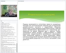 340. И. Шпицберг, А. Прусенкова 340 ИШ Прусенкова.jpg