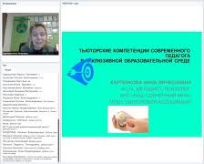 290. И. Карпенкова 290 Карпенкова.jpg
