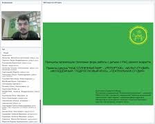 310. Ф. Панасенко 310 Панасенко.jpg