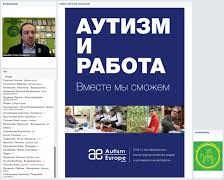 450. И. Шпицберг 450 ИШ.jpg