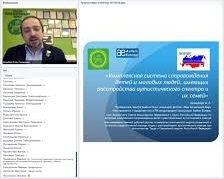 120. И. Шпицберг 120 ИШ Принципы.jpg