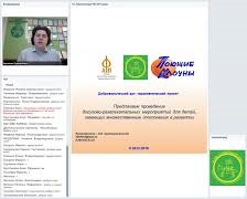 420. И. Шпицберг, И..Артемьев-Сысоев 420 ИШ Артемьев.jpg