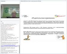 360. И.Шпицберг, Е. Багарадникова 360 ИШ Багарадникова.jpg